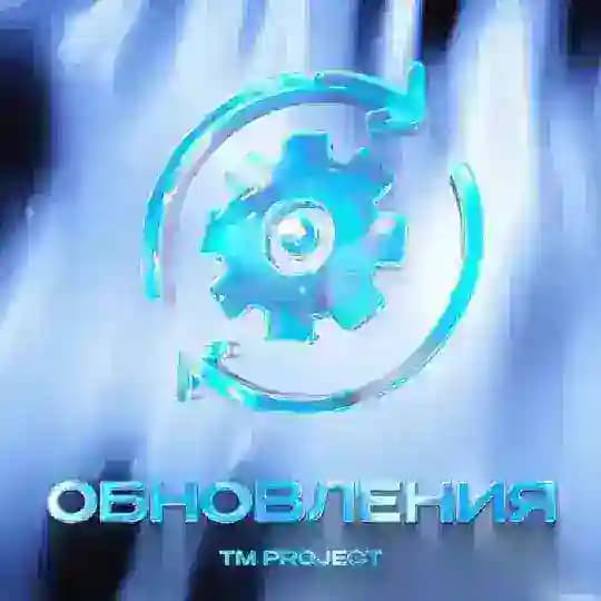 TM | ChangeLog