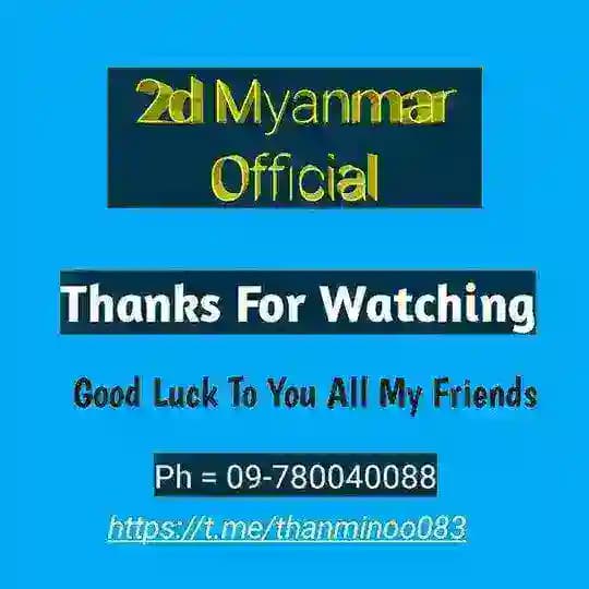 2D Myanmar Official [2D3D Channel] Profile