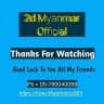 2D Myanmar Official [2D3D Channel]