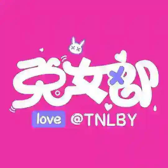 【兔女郎】介绍指南☀️ Profile