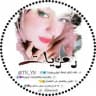 رمزيات💜صور💜بنات💙 محجبات