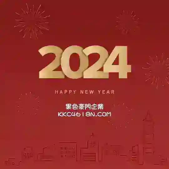 黑豪家族 黑粉分享群