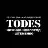 TODES | НИЖНИЙ НОВГОРОД ШТЕМЕНКО | ТАНЦЫ