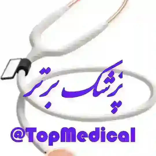 پزشک برتر
