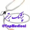 پزشک برتر