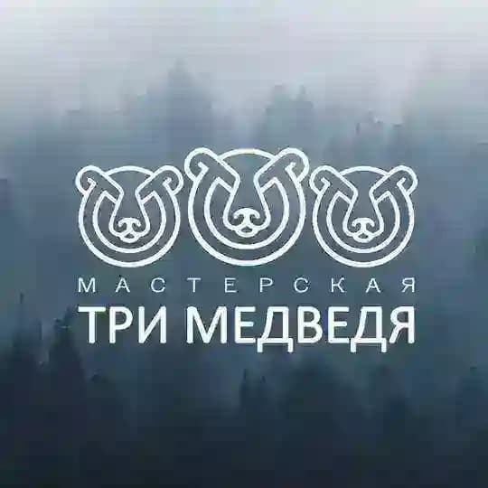 Мастерская «Три медведя». Дерево и Металл