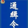 东南亚曝光