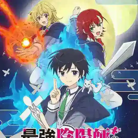 The Reincarnation of the Strongest Exorcist in Another World