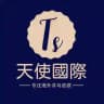 🔰【天使国际】全国全球一站式高端洋马