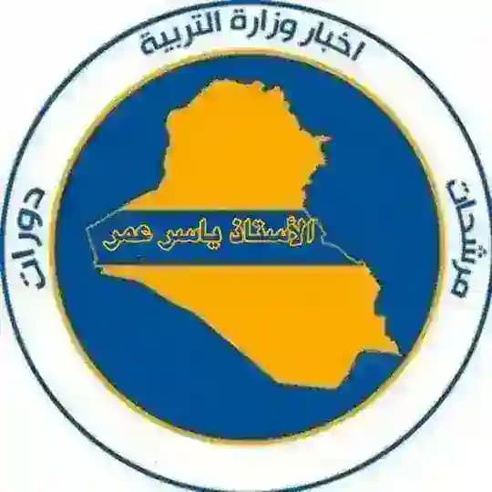 دكتور عباس الفتلاوي