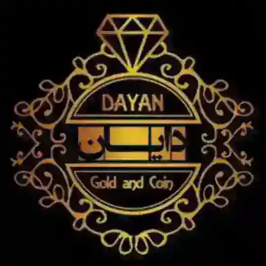 💎 آبشده دایــــان 💎