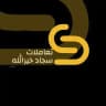 MY CLIENTS - سجاد خيراللّٰه