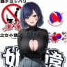 媚韩二次元
