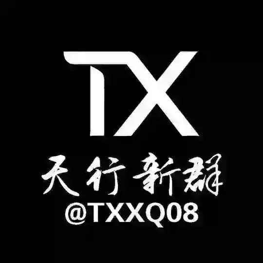 天行担保-新群动态