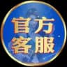 博彩合营 指定客服 TX_6688 TX_8988
