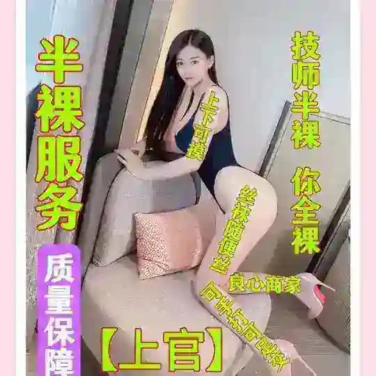 【园区☛甪直】技师体验报告