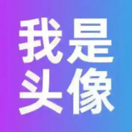 足球体育推荐 世界杯推荐 Profile