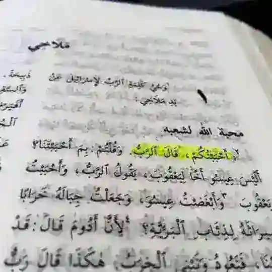 رسائل