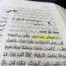 رسائل