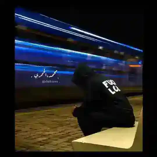 ﮼مَحمِد،الحمِࢪيَ .