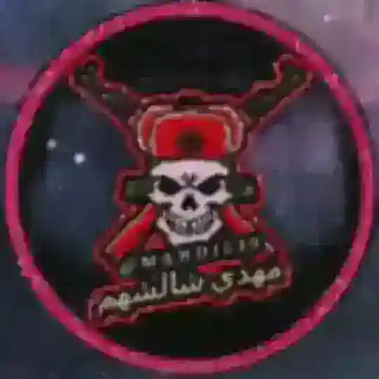 قنوات مهدي شالشهم