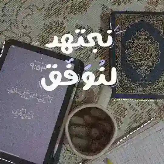 اختبارات " السادس اعدادي "