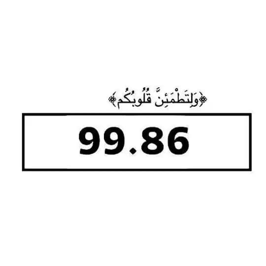 اختبارات سادسيون وبجدارة 𖥨. سادس ملازم 2026