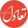 تعادل