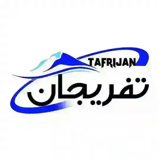 تفریجان