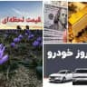 تحلیلگران بازارهای مالی