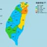 台灣 暗黑娛樂 第1頻道(全台灣) 喝茶 吃魚 按摩 舒壓 外送 定點 吃藥 強身 拍成人片 線上 娛樂城 各種 老司機懂的