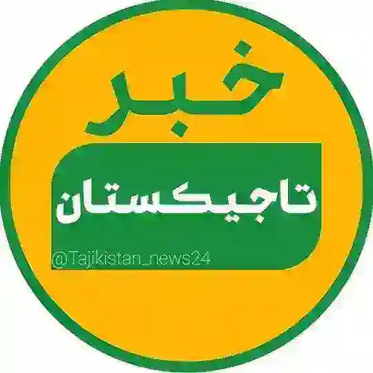 خبر تاجیکستان