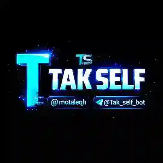 تک سلف Tak self