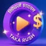 🇧🇩Taka Rush ভিডিও চ্যানেল 📽