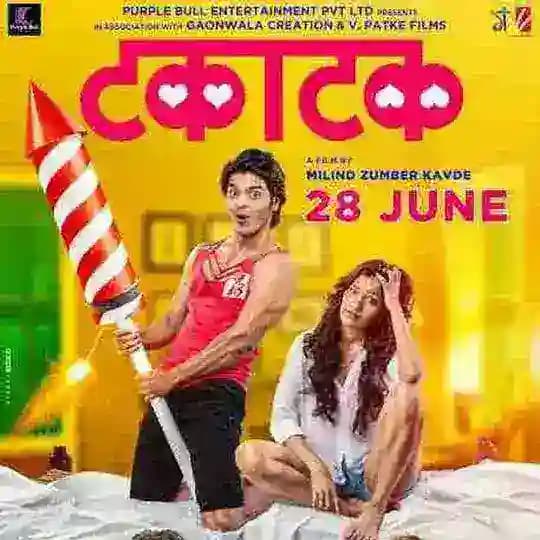Takatak Marathi Movie