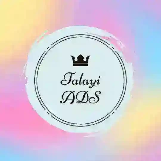 ویوگیر طلایی | ADS