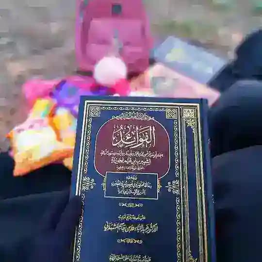 طَالباتْ العِلمْ~ الشَرعي~