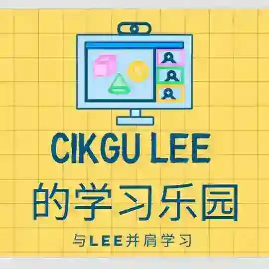 Cikgu Lee 的学习乐园 Profile