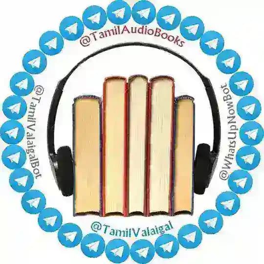 ஒலிப்புத்தகங்கள்