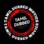 Tamil Dubbed Movies