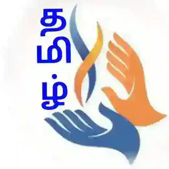 தமிழ் காதல் - Tamil Love Profile