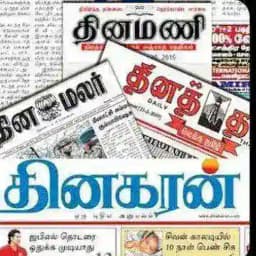 தமிழ் Newspapers Profile