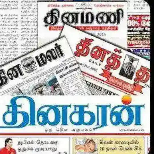Tamil PDF E Newspapers l தமிழ் Newspaper's Profile