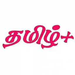 Tamil+ | TamilPlus | Tamil Plus | Tamil Serials | Tamil Old Serials | Polimer Tv Serials Profile