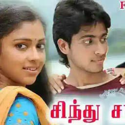 Tamil b grade movies Profile
