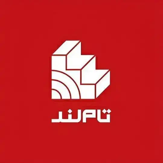 پخش رسمی تاملند 1405