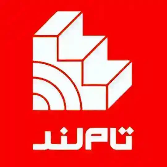 تاملند رایگان | Tamland
