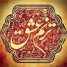 تــــرنم ؏شــــق√
