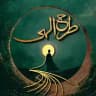 طرح الهی | عشق، بیداری و آگاهی