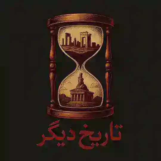 اخبار مهم در ایران